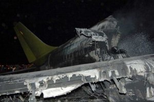 Sudan Airways crash